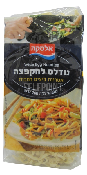 אטריות נודלס עבות להקפצה