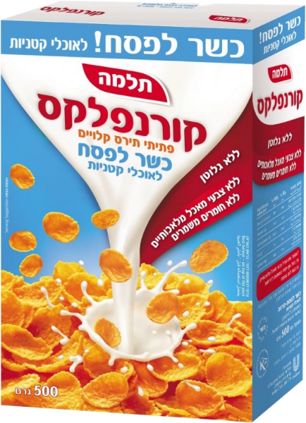 קורנפלקס כשל"פ