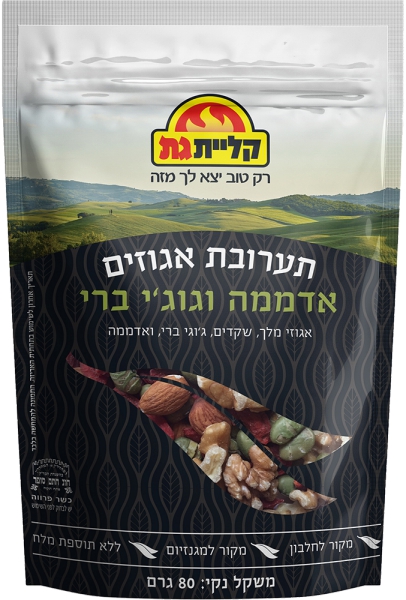 תערובת אגוזים אדממה וגוג'י ברי