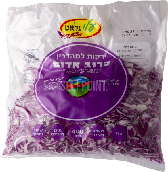 כרוב אדום קצוץ 400 ג
