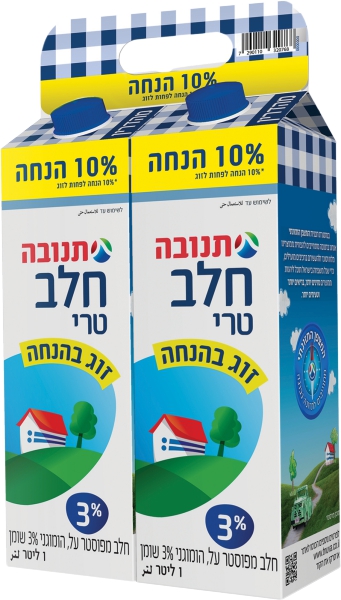 מאגדת חלב 3% קרטון