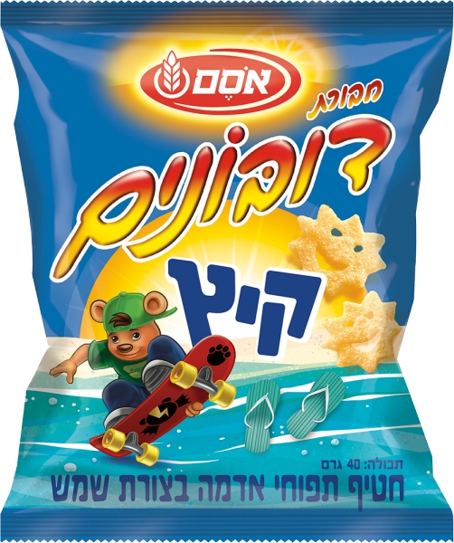 דובונים קיץ חטיף תפוחי אדמה בצורת שמש