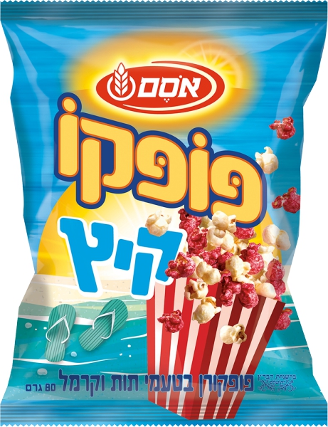 פופקו קיץ חטיף פופקורן בטעמי תות וקרמל