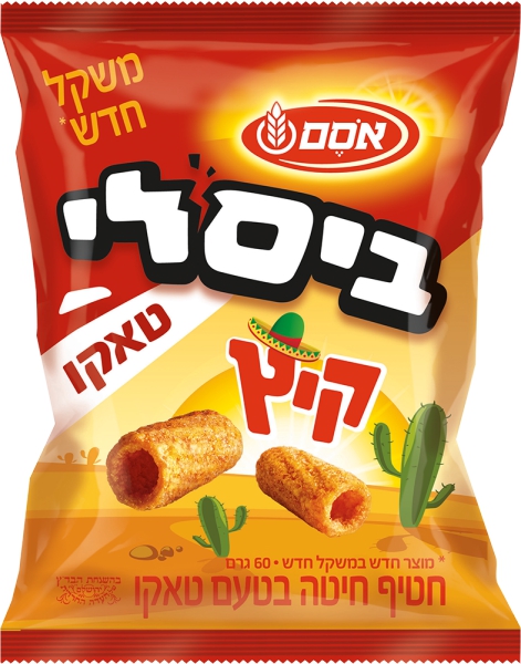 ביסלי טאקו קיץ