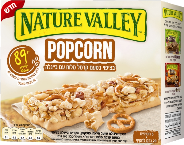 חטיף שיבולת שועל מלאה עם פופקורן שקדים ובייגלה בציפוי קרמל מלוח