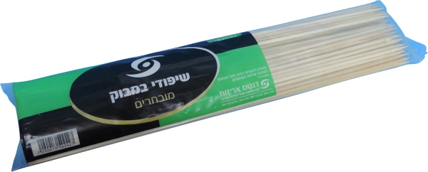 שיפודי במבוק מובחרים