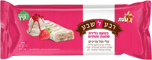 רבע לשבע בטעם גלידה שמנת ותותים עלי ופל פריכים