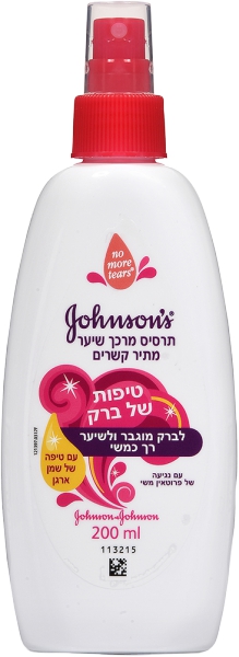 תרסיס מרכך שיער מתיר קשרים טיפות של ברק