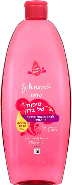 שמפו טיפות של ברק