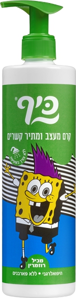 קרם מעצב ומתיר קשרים בוב ספוג
