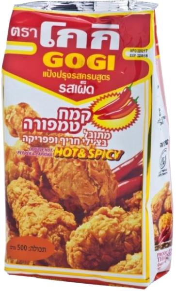 קמח טמפורה מתובלת בצ'ילי חריף ופפריקה