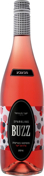 יין ספארקלינג באזז מוסקטו בנגיעות פירות יער