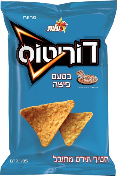 דוריטוס בטעם פיצה