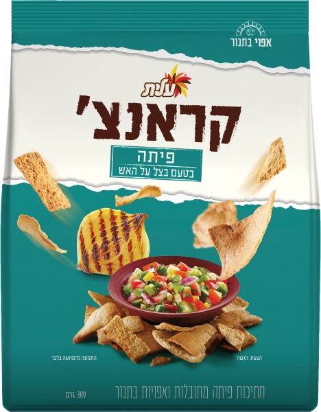 קראנצ' פיתה בטעם בצל על האש