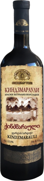 יין אדום חצי מתוק קינדזמראולי