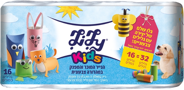 נייר טואלט קידס דו שכבתי צבעוני