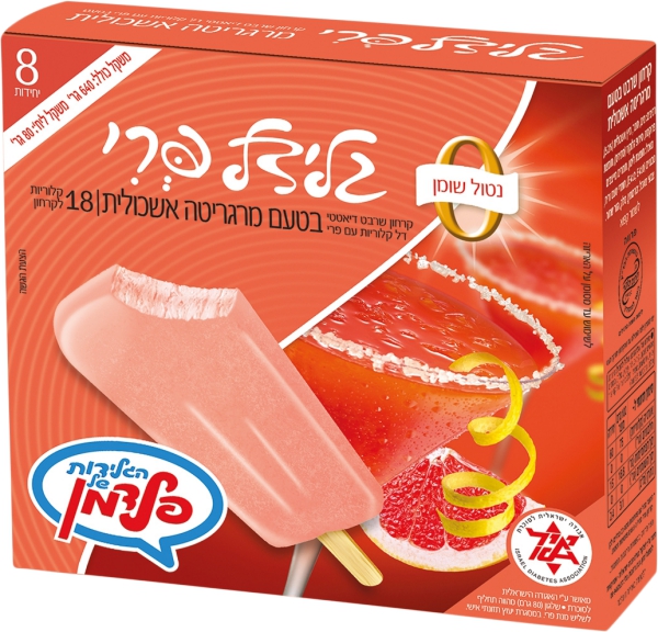 מאגדת גלידל פרי מרגריטה אשכולית 8 יח'