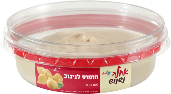 אחלה נשנוש חומוס לניגוב