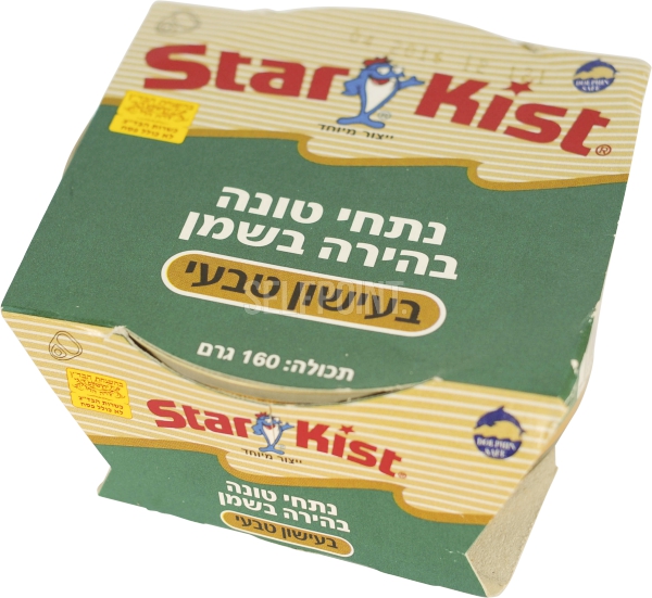 רביעיית טונה בהירה בעישון טבעי בשמן