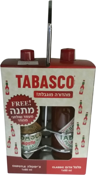 מארז 2 בקבוקים טבסקו אדום +ציפוטלי +מתקן
