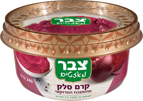 סלט קרם סלק מהמטבח המרוקאי