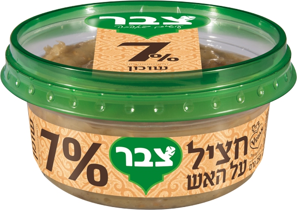 סלט חציל על האש 7% שומן
