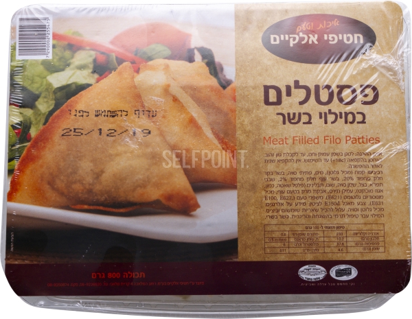 פסטלים במילוי בשר בד