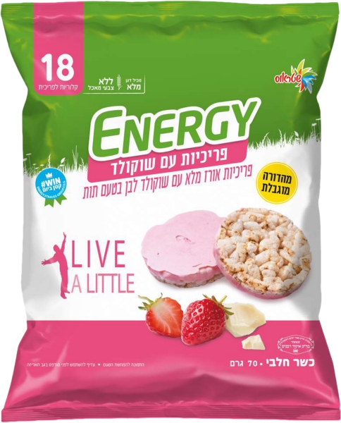 אנרג'י פריכיות אורז מלא עם שוקולד לבן בטעם תות