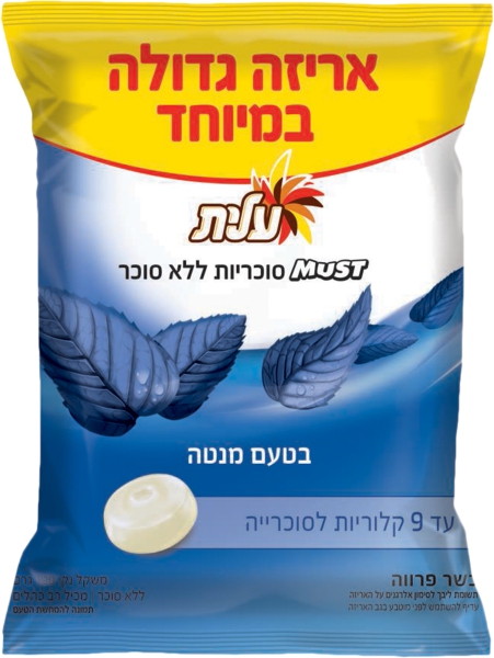 מאסט סוכריות בטעם מנטה ללא סוכר
