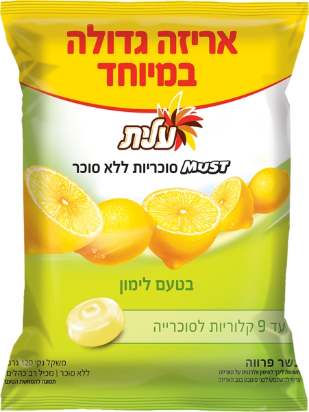 מאסט סוכריות בטעם לימון ללא סוכר