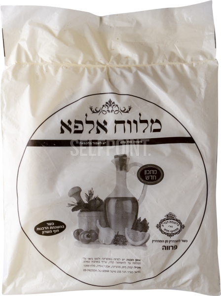 מלוואח אלפא 700 גרם