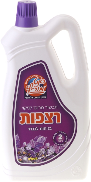 תכשיר מרוכז לניקוי רצפות בניחוח לבנדר