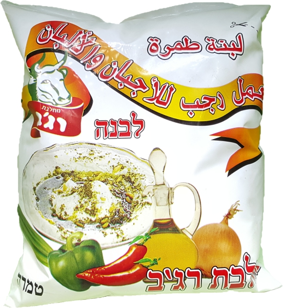 לאבנה טמרה