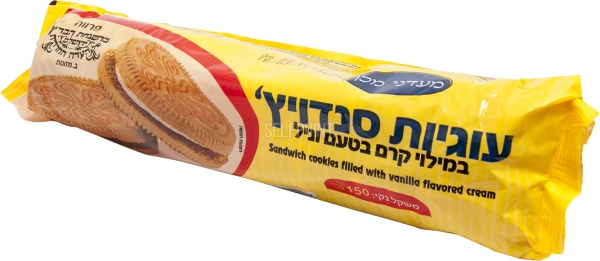 מעדני המלך סנדוויץ ו