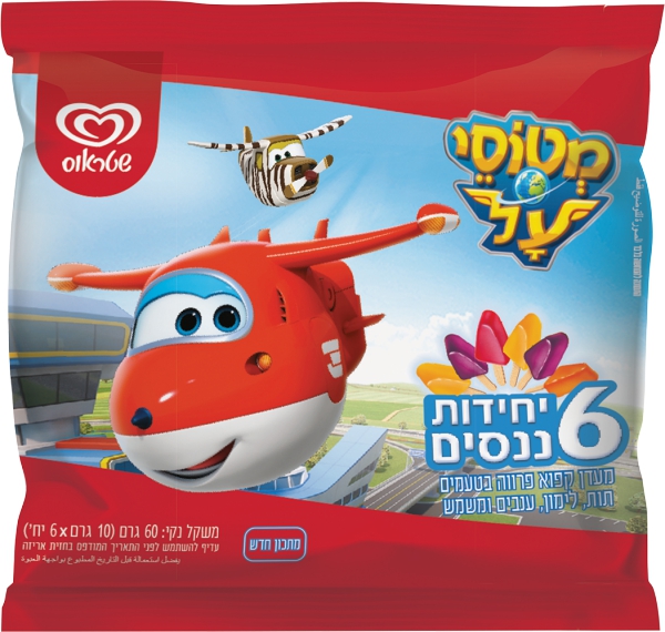 ננסים קרחונים קטנים
