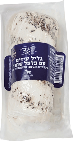 גליל עיזים פלפל שחור 22%