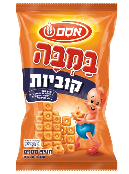 במבה יום הולדת קוביות