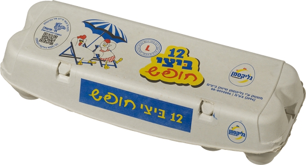 ביצי חופש M