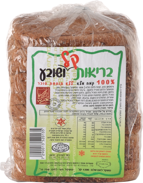 לחם בריאות קל ושובע