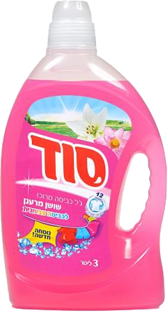 ג'ל כביסה מרוכז שושן מרענן לכביסה צבעונית