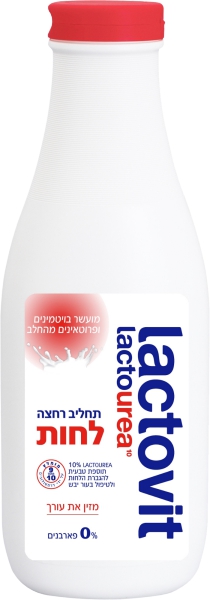 תחליב רחצה לחות