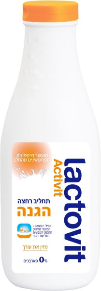 תחליב רחצה לקטוביט הגנה כתום