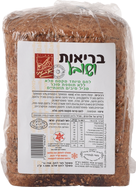 לחם בריאות ושובע