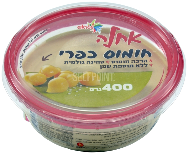 סלט חומוס כפרי