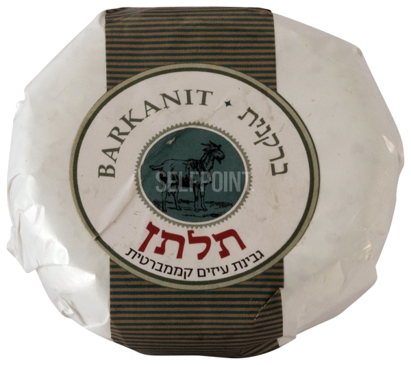 גבינת תלתן 120 גרם ב