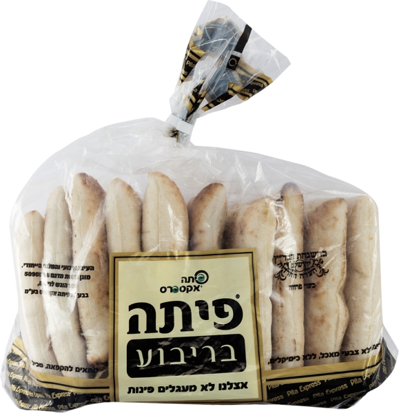 פיתה בריבוע