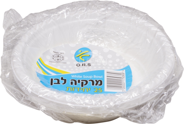 א. 25 יח O.R.S מרקיה לבן