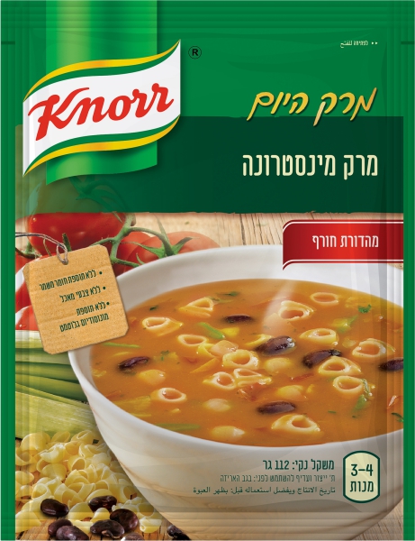 מרק היום מניסטרונה 3-4 מנות