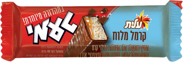 טעמי חטיף שוקולד קרמל מלוח