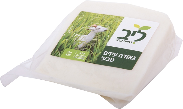 גבינת גאודה עיזים טבעי